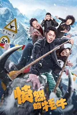 网曝黑料